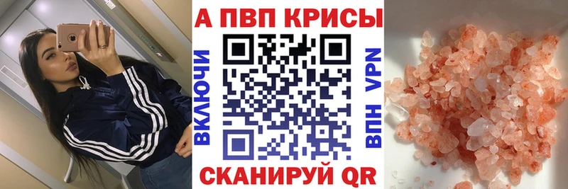 Что такое Гуково Вейп ТГК Амфетамин Меф мяу мяу Канабис Cocaine Гашиш