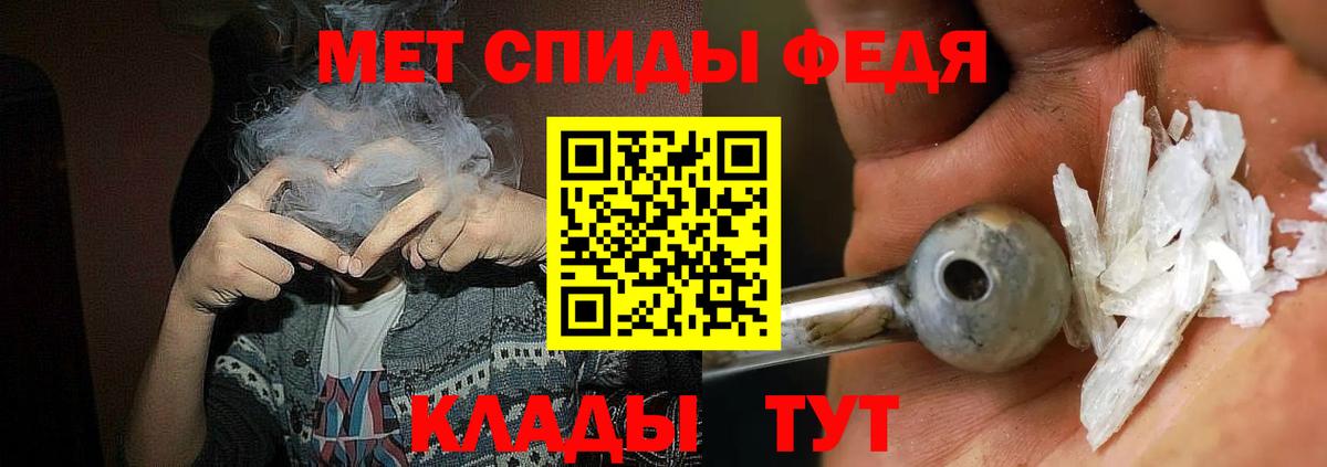 Amphetamine 97%  Вход с VPN  Amphetamine  Amphetamine  Гуково 