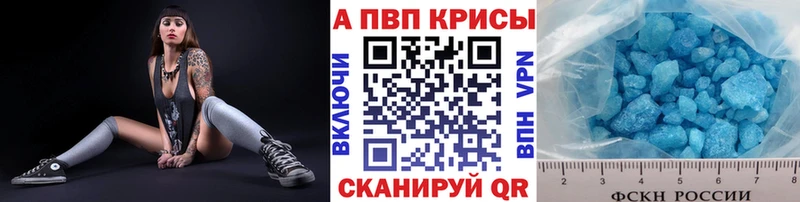 Alpha PVP СК  Гуково 