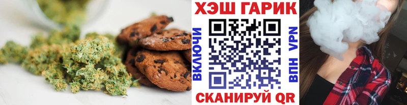 Canna-Cookies марихуана  Гуково 