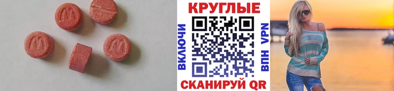 Ecstasy louis Vuitton  купить   Гуково 