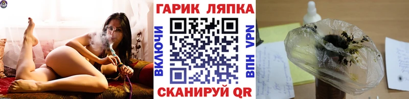 ГАШИШ Premium  Гуково 