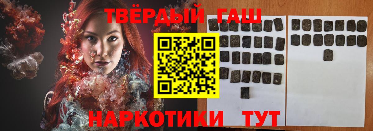 ГАШ VHQ Гуково