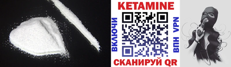хочу наркоту  Гуково  КЕТАМИН VHQ 