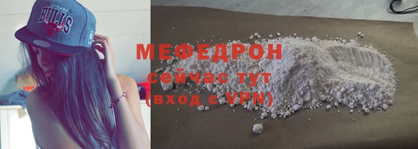 мяу мяу мука Алексеевка
