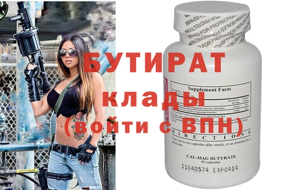 круглые Алзамай