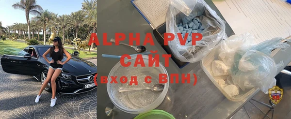 apvp Алексин