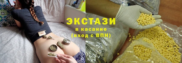 мяу мяу мука Алексеевка