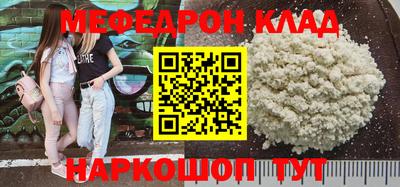 ECSTASY Ливны