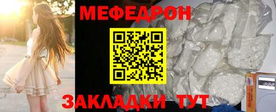 ECSTASY Ливны