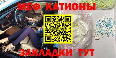 шишки Мариинск