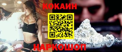 ECSTASY Ливны