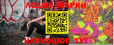 амфетамин Ликино-Дулёво