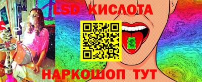 тгк Малгобек