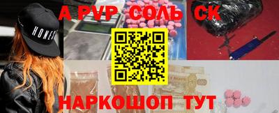 амфетамин Ликино-Дулёво