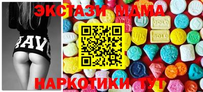 ECSTASY Ливны