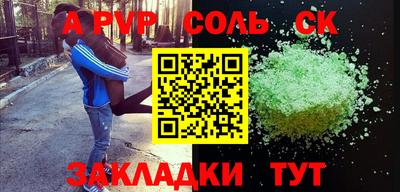 амфетамин Ликино-Дулёво