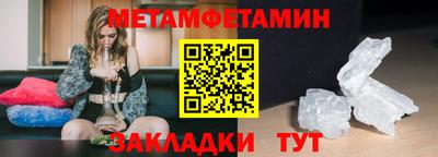 ECSTASY Ливны