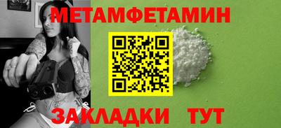 амфетамин Ликино-Дулёво