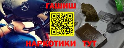 амфетамин Ликино-Дулёво