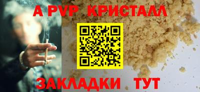 амфетамин Ликино-Дулёво