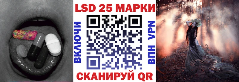 LSD-25 экстази кислота Гуково