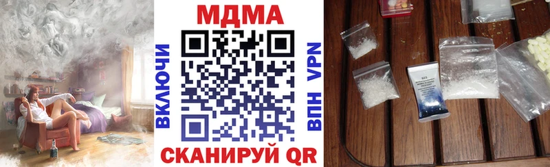 МДМА VHQ  Гуково 