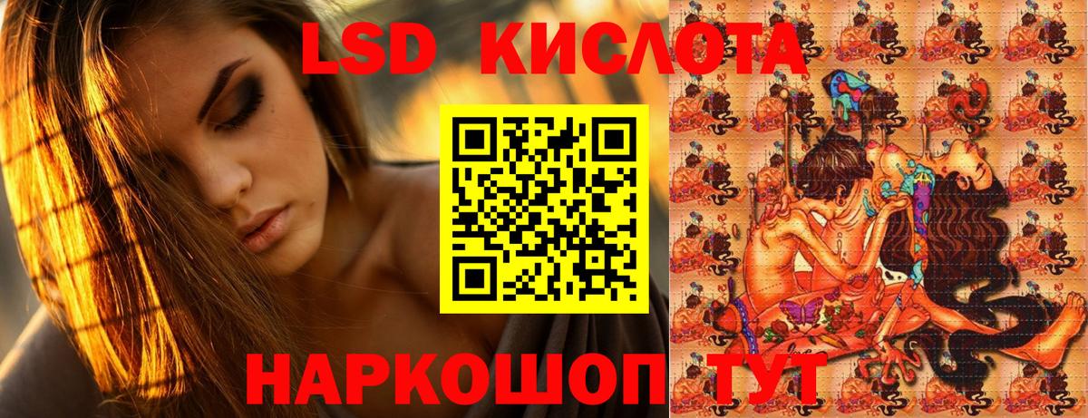 Марки NBOMe 1,8мг  Марки NBOMe 1,8мг  Вход с VPN  Марки N-bome  Гуково 