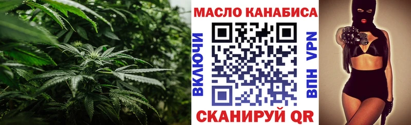 Дистиллят ТГК жижа  Гуково 