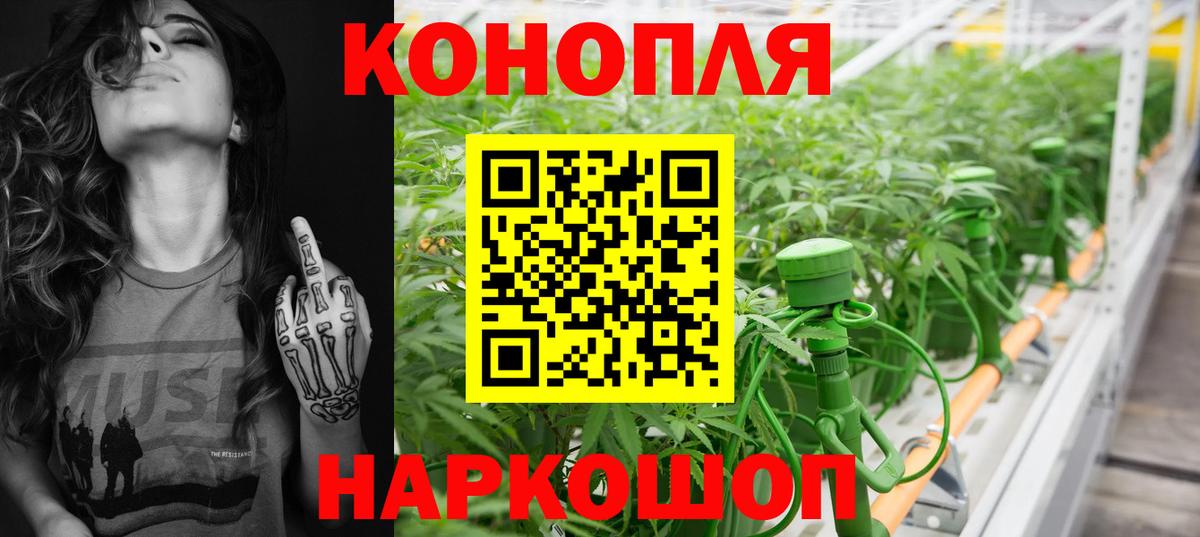 Каннабис Bruce Banner  Бошки марихуана Ganja  Гуково  Шишки марихуана THC 21%  Вход с VPN 